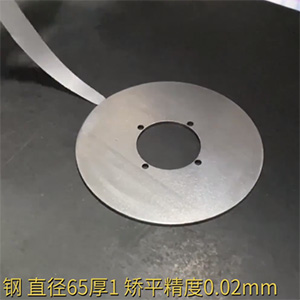 矯平精度0.02mm，超精密金屬配件整平機(jī)-高精密校平機(jī)-金屬壓平機(jī)