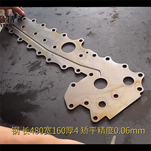 汽車連接零配件異形工件整平機-長480寬160厚4，矯平精度6絲-鋼板壓平機