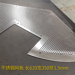 扇形工件整平機(jī)-不銹鋼網(wǎng)板矯平機(jī)-異形，長620寬350厚1.5mm壓平機(jī)