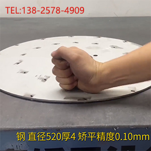 鋼板整平機(jī)-直徑520厚4，矯平精度0.10mm-鐵板校平機(jī)-六重式高強(qiáng)鋼壓校平