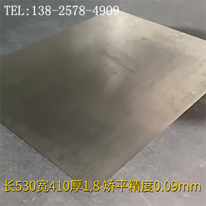 高強度板料矯平機-長530寬410厚1.8mm不銹鋼整平機，校平精度9絲