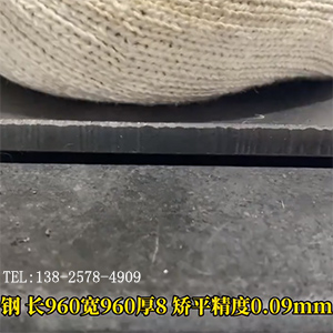 高強(qiáng)度鋼板矯平工藝-利用大型高精密校平機(jī)，平整度高達(dá)5絲