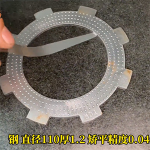 小型精密沖壓件矯平機(jī)-高精密連續(xù)沖壓校平機(jī)-厚度1.2mm，平面度4絲