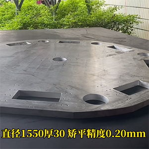 30mm厚鋼板，直徑1.55米機(jī)加工變形矯平機(jī)視頻