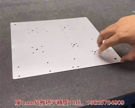 高精密的薄鋁板整平機怎么校平的，平整度10絲？</a>